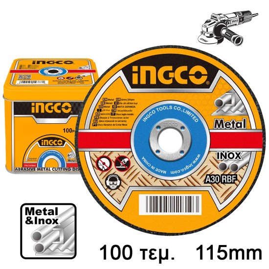 Δίσκοι Κοπής Σιδήρου inox 100 τεμ / κουτί Φ 115mm MCD10115100 INGCO
