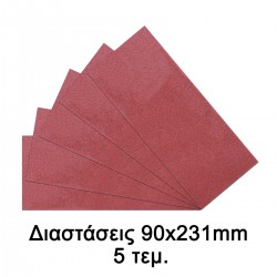 CFSLI2031 Παλμικό Τριβείο Μπαταρίας 20V Li-Ion SOLO