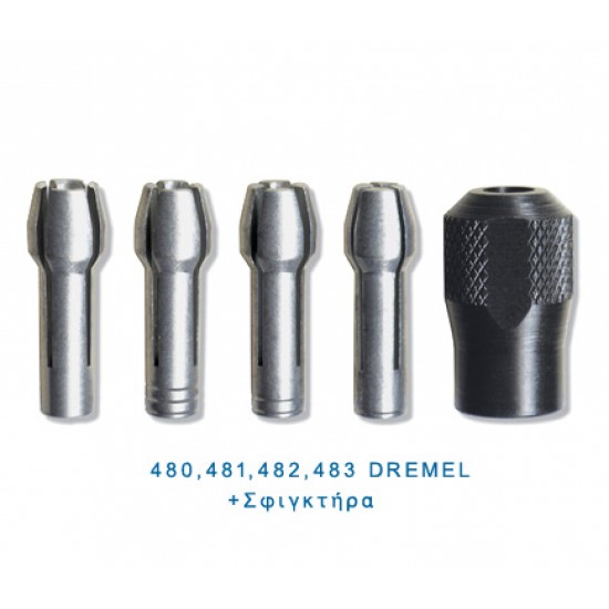 4485 DREMEL Σετ Τσόκ