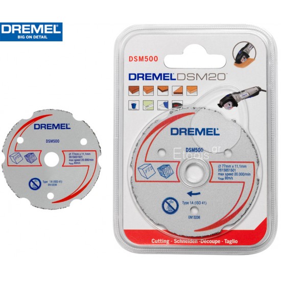 DSM500 DREMEL Δίσκος ισόπεδης κοπής καρβιδίου πολλαπλής χρήσης