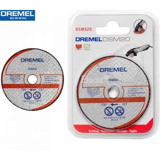 DSM520 DREMEL Δίσκος κοπής τοιχοποιίας