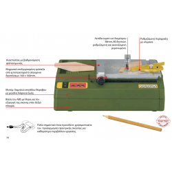 KS 230 Κυκλικό πριόνι πάγκου Proxxon