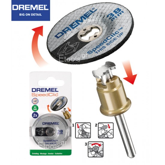 SC541 SpeedClic DREMEL Δίσκος τροχίσματος