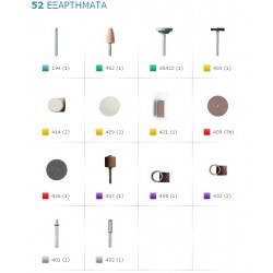 Σετ πολλαπλής χρήσης 52 τεμαχίων 687 DREMEL
