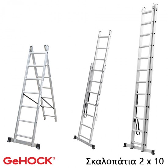 Διπλή πτυσσόμενη αλουμινίου σκάλα με 2x10 σκαλοπάτια 59-010295210