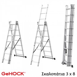 Τριπλή πτυσσόμενη αλουμινίου σκάλα με 3x8 σκαλοπάτια 59-010295308