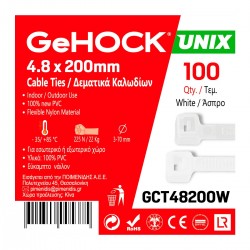 Δεματικά σε Λευκό Χρώμα 4.8x200mm 100 τεμ. 048200 GeHOCK