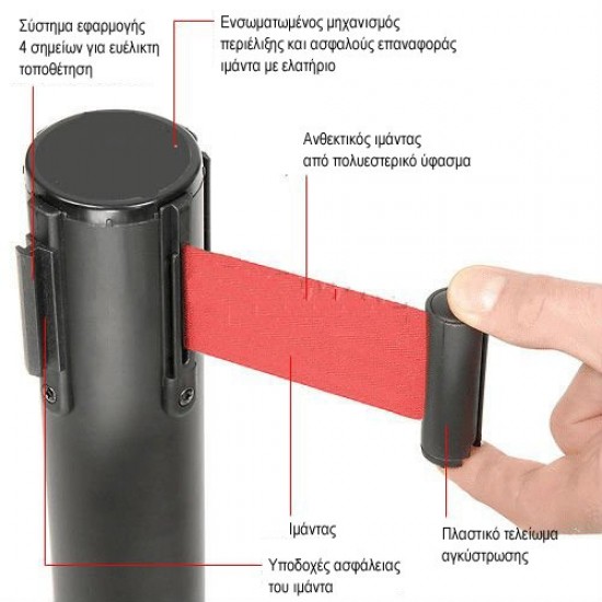 Κολωνάκι οριοθέτησης μαύρο mat ύψους 91cm με κόκκινο ιμάντα 2m BR-200