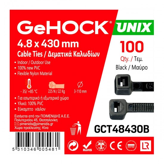 Δεματικά Μαύρα 4.8 x 430mm 100 τεμάχια 60-148430 GeHOCK