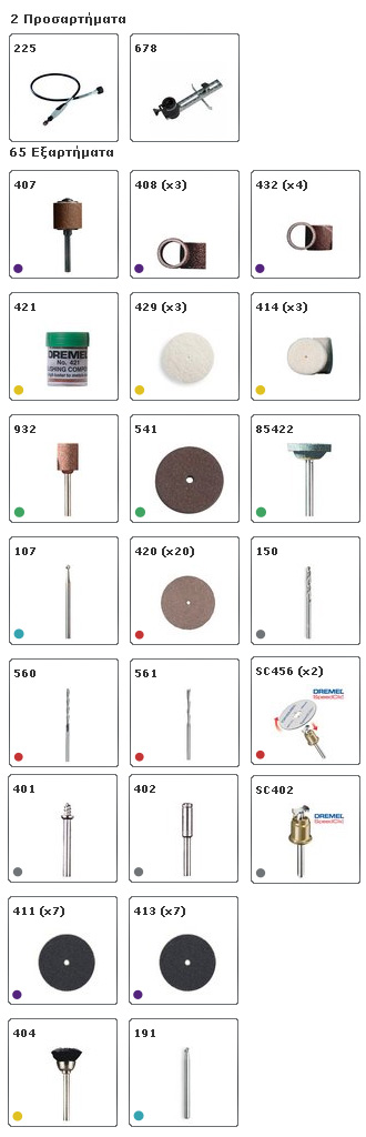 spares_4000