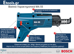 MA-55-user1-s