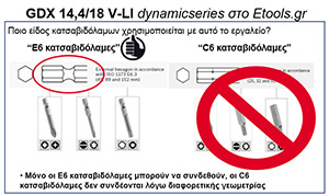GDX-V-LI-specs3-s