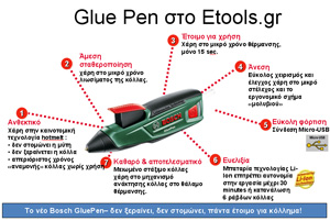 Glue-pen-user0-s
